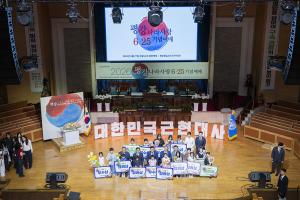  주일 3부 '평강나라사랑 6.25기념예배'