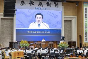  주일 2부예배