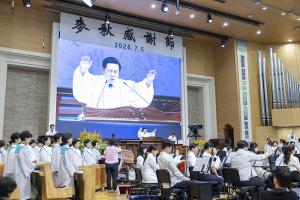  주일 2부예배