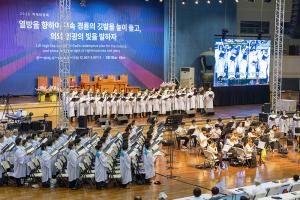  하계대성회 첫째날 개회예배