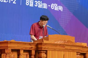  하계대성회 첫째날 구속사 강의 1