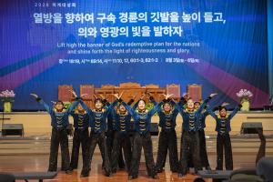  하계대성회 둘째날 구속사 갓 탤런트