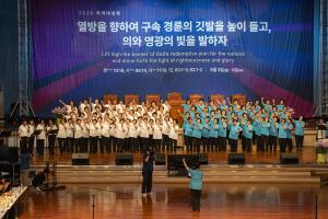 하계대성회 둘째날 구속사 갓 탤런트