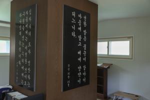  하계대성회 둘러보기