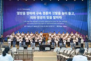  하계대성회 셋째날 구속사 강의 5