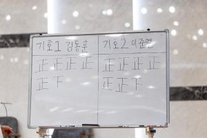 청년2부 그루터기 선교회 제59차 회장선거